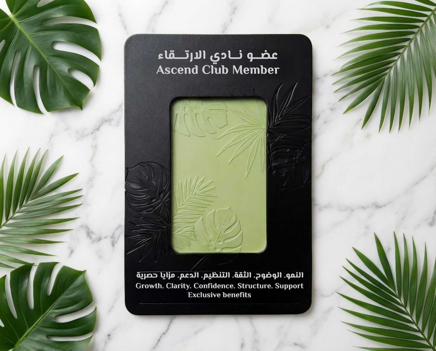 Ascend Club Membership عضوية نادي الارتقاء